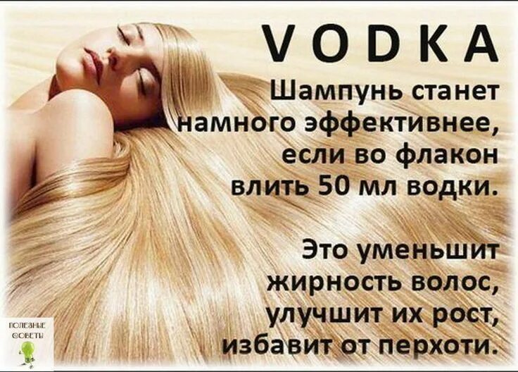 13 способов использования
