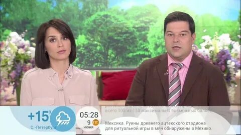 Утр телеканал