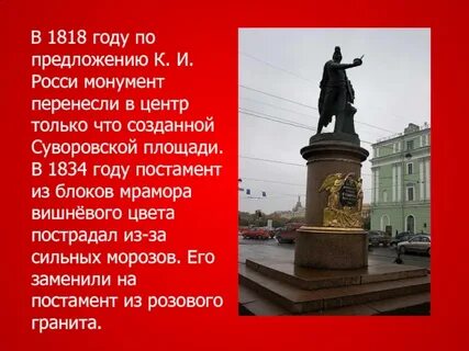 1818