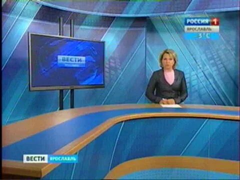 Башня вести ярославль. Вести ярославия. Вести ярославия. Ведущие гтрк ярославль. Гтрк ярославль.