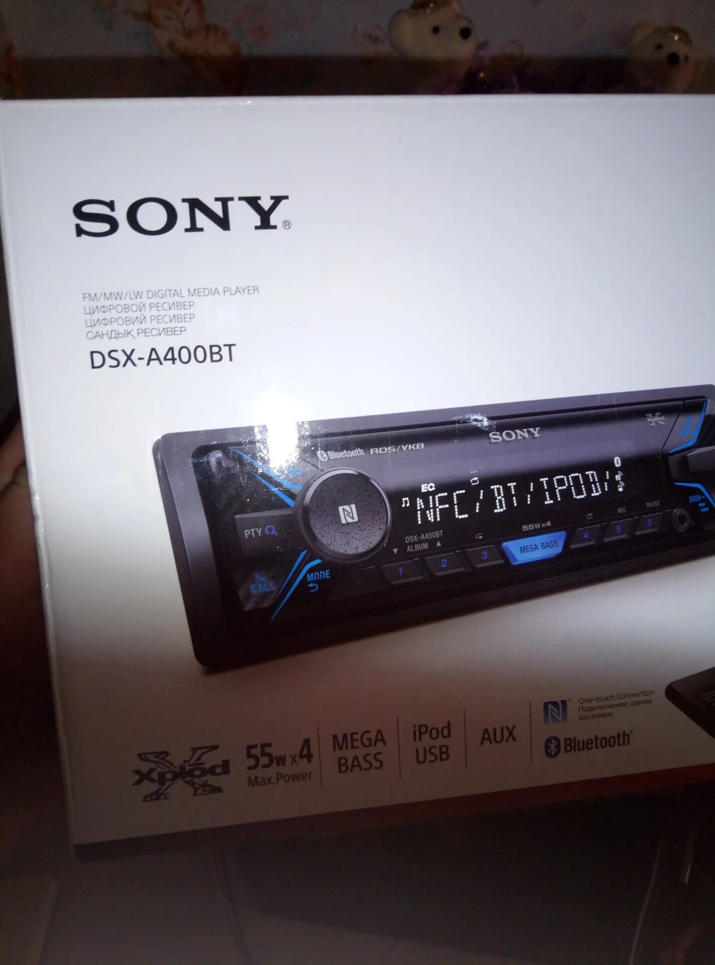 Sony dsx купить. Сони DSX a400bt. Sony xplod DSX s200x. Магнитола Sony DSX BT. Sony DSX-a410bt.