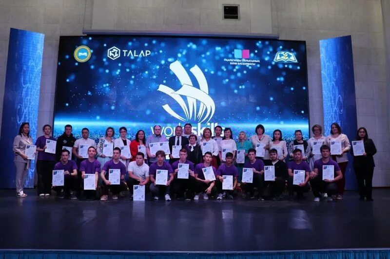 Имп 2023 казахстан. Политехнический колледж Караганда викодемимя. WORLDSKILLS Kazakhstan 2023 логотип. Курсы WORLDSKILLS. Ворлдскиллс Россия 2023.