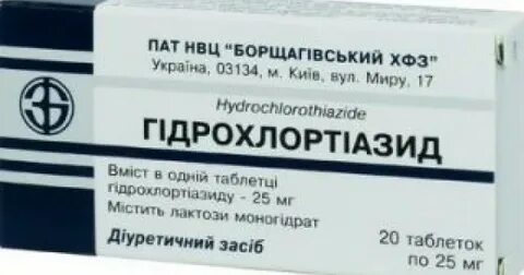 Гидрохлортиазид 25 мг инструкция
