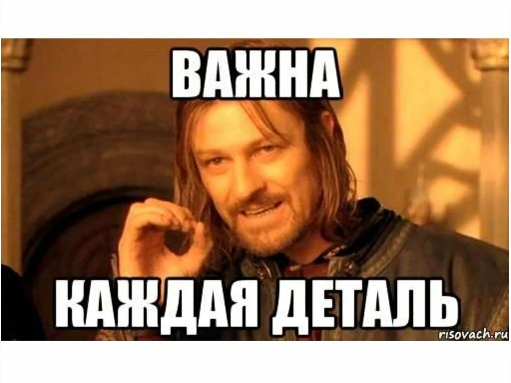 Это как бы не совсем то