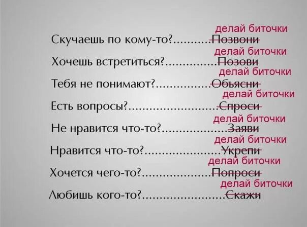 Объясни и делай что хочешь