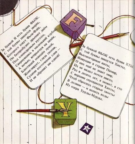 Григорий кружков посыпайте голову перцем. Сборник английских стихов. Стихи американских поэтов. Стихи американских поэтов. Посыпайте голову перцем книга.