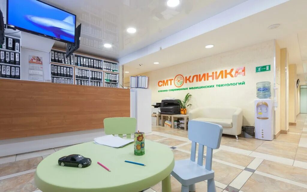 многопрофильный медицинский центр смт-клиника, екатеринбург. смт-клиника екатеринбург сурикова. центр современных медицинских технологий. смт-клиника екатеринбург официальный сайт. смт клиника логотип.
