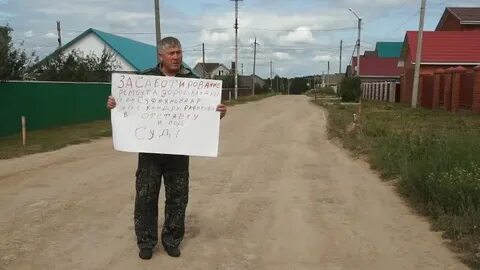 Дураки и дороги октябрьский