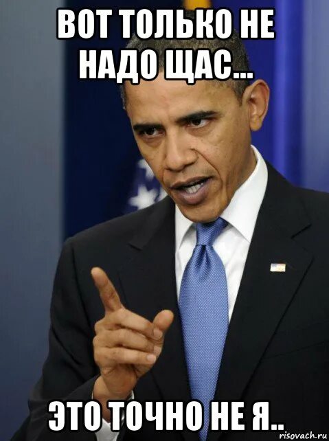 Футурама лысый фрай. Это мне мем. Щас блевану. Сейчас мы придумаем расписание. Щас секунда щас большое.