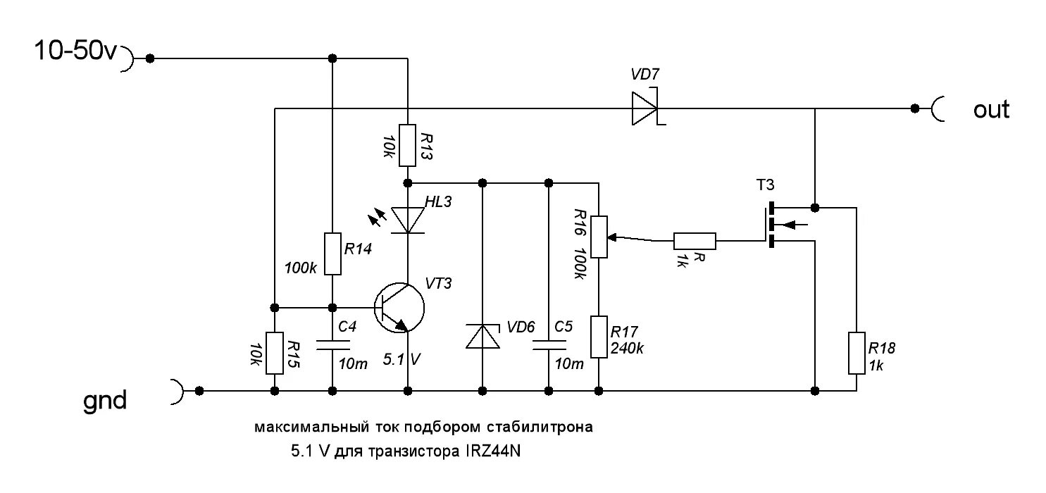 Стабилизатор напряжения регулируемый схема на 60 вольт. Ограничитель постоянного напряжения схема. Схема токового регулятора. Регулируемый ограничитель тока схема. Мощный регулятор напряжения
