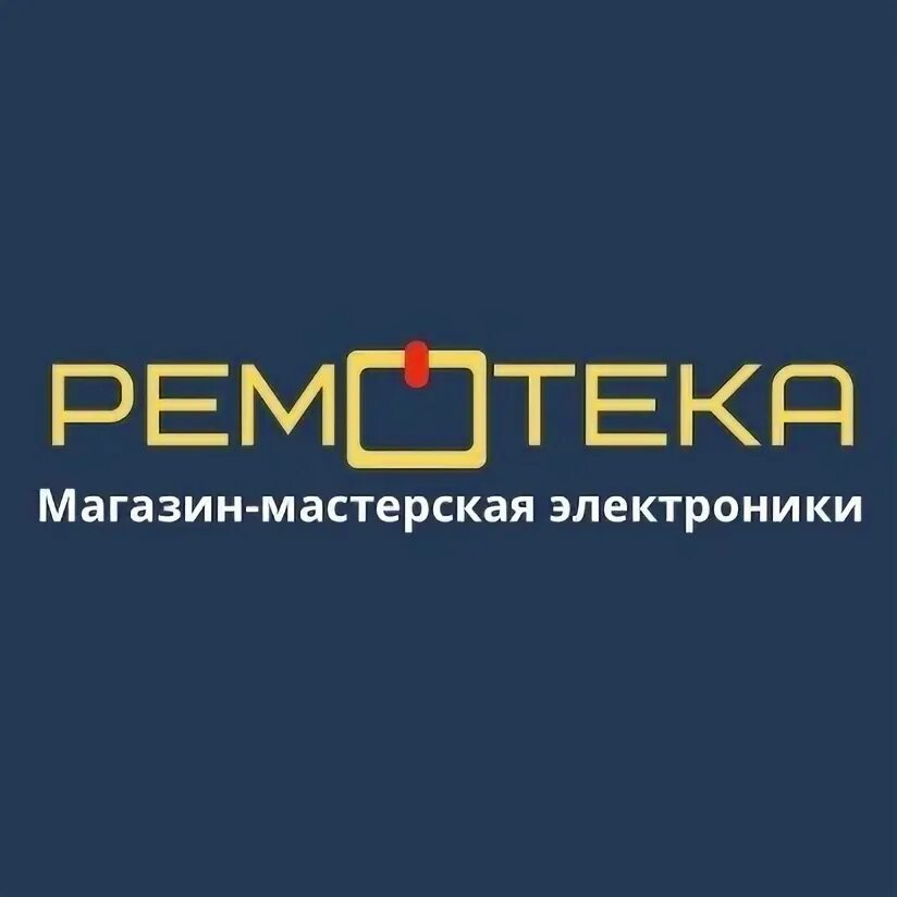 Ремонт телефонов троицк. Москва Троицк Академическая площадь 1 Ремотека.