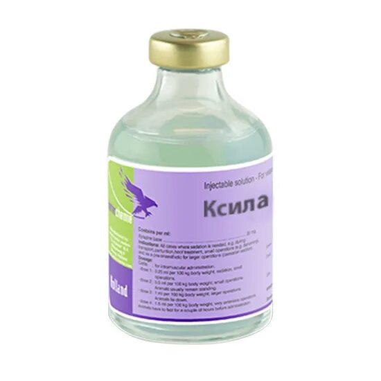 Ксила леска. Ксила флак. Ксилазин ветеринарный. Препарат ксила. Ксила леска.