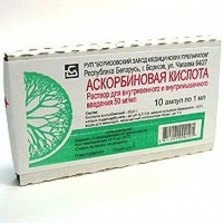 Аскорбиновая кислота 5% 2 мл №10. Аскорбиновая кислота амп. 5% 2мл №10 Армавирская Биофабрика. Аскорбиновая кислота ампулы 100 мг/мл 5мл. Аскорбиновая кислота раствор для инъекций. Аскорбиновой кислотой можно протереть лицо