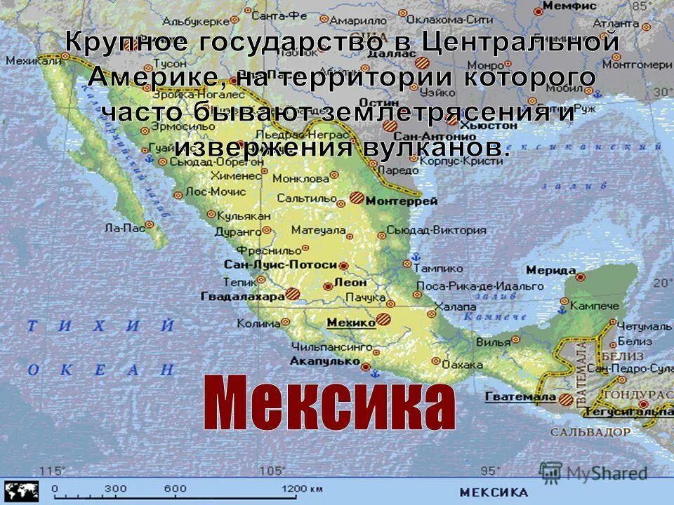 В какую страну входит мексика. Мексика географические характеристики. мексика презентация. северная америка мексика. презентация по мексике.