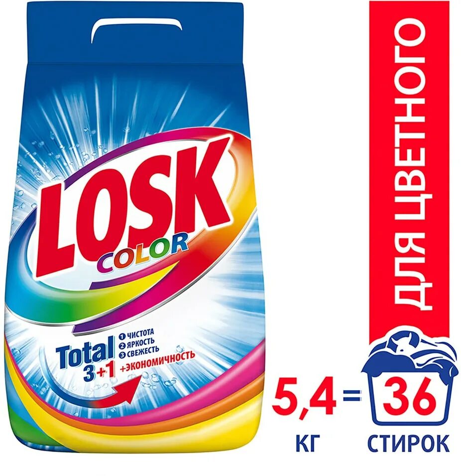 Стиральный порошок Losk Color (автомат), 4.05 кг. Стиральный порошок лоск 2,7кг горное озеро. Losk Color автомат 2.7. Стиральный порошок лоск колор 2,7кг (18 стирок).