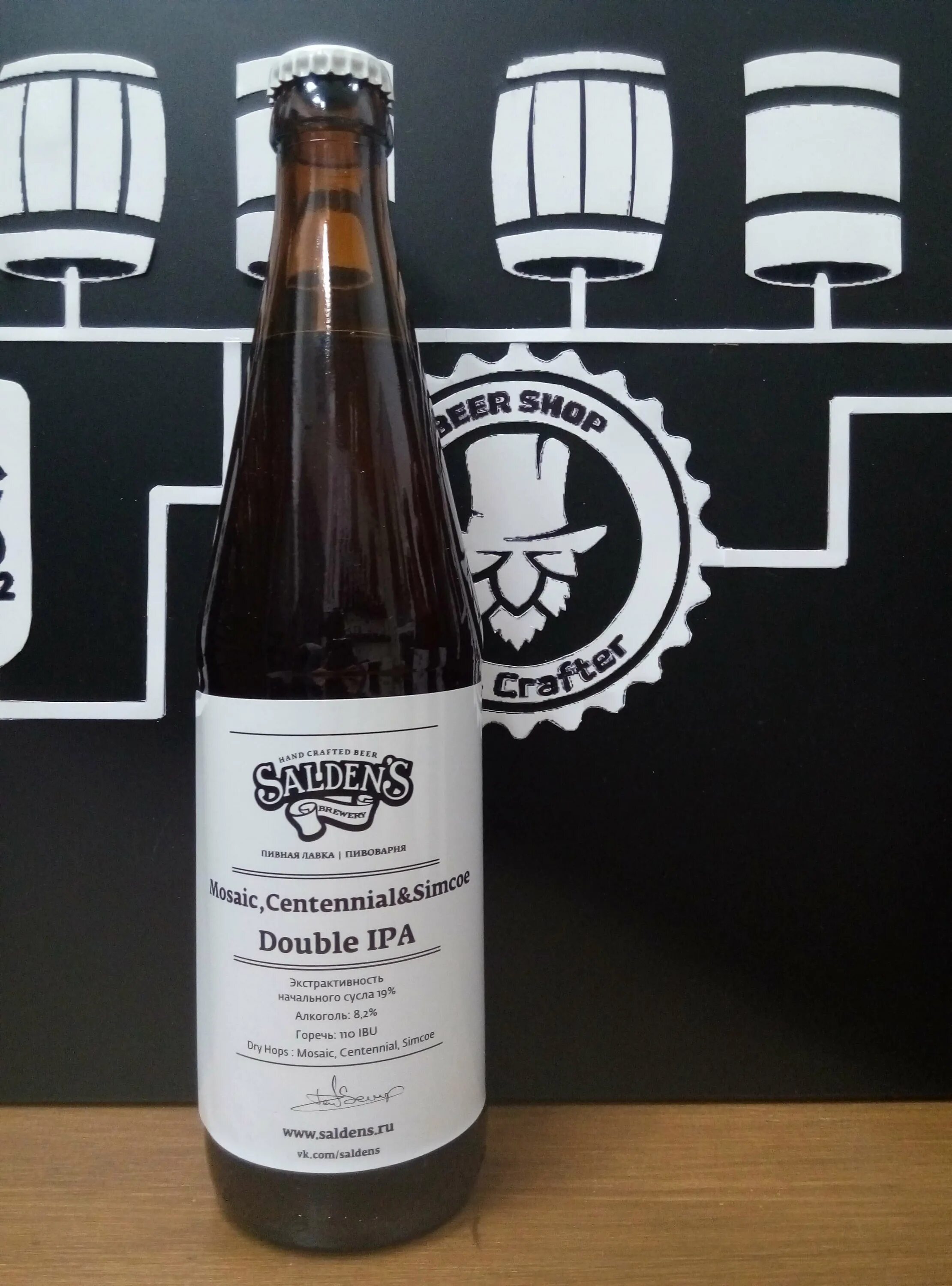 Draw it ipa
