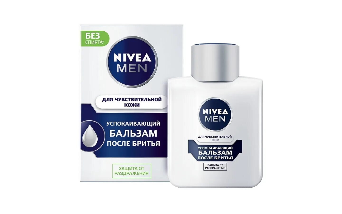 Вода после бритья. Лосьон после бритья нивея. Nivea лосьон после бритья для чувствительной кожи муж 100 мл. Нивея крем гель после бритья. Nivea men крем для бритья.