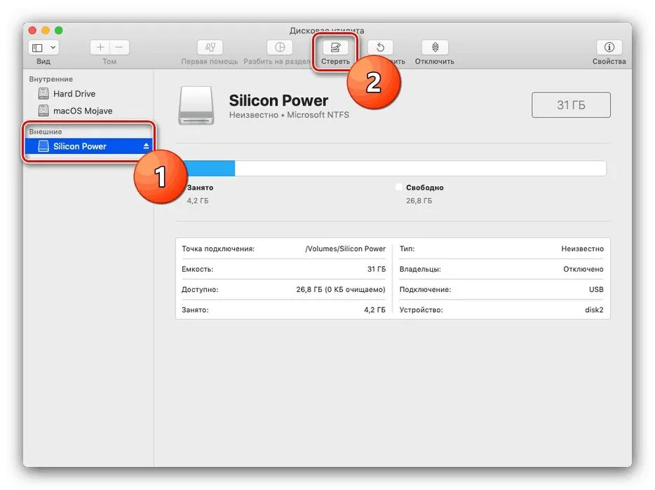 Создать установочную флешку mac os. Установка mac os с флешки. переустановка mac os. установка mac os с флешки форматирование. как найти флешку на маке.