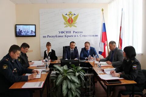 Юстиции крыма