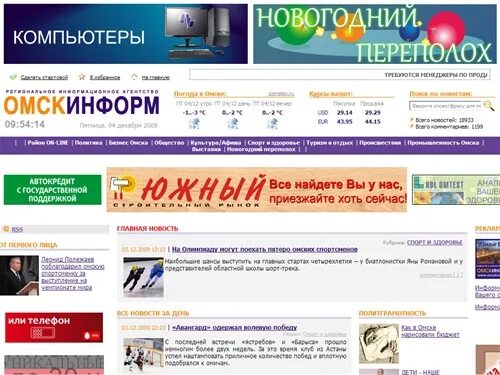 Кэшбекинг омск. Работа в омске. Анастасия ульчева. Ххр омск работа. Ххр омск работа.