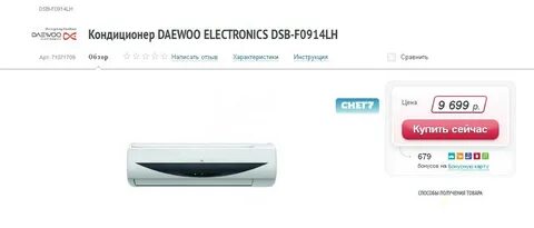 Daewoo dsb