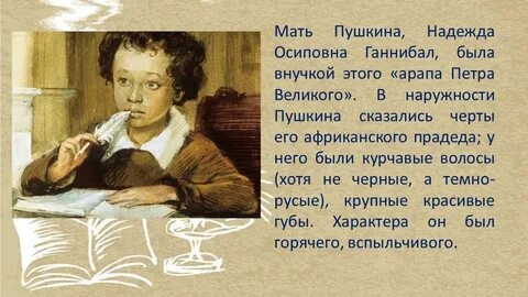 Предмет переживаний николеньки