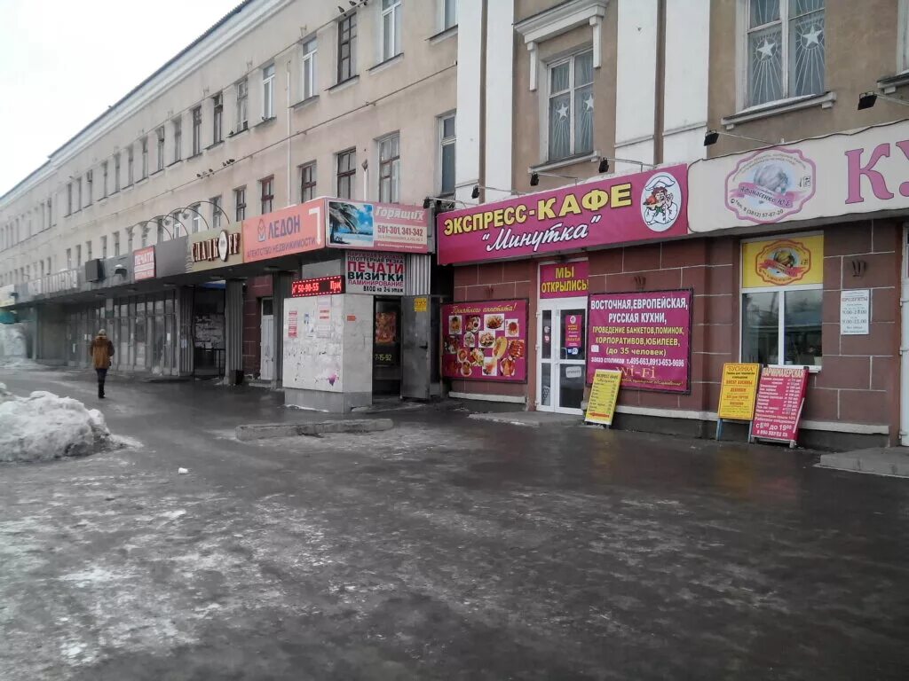 Омск б хмельницкого. Омск ул б хмельницкого 132. Ул б хмельницкого 212 омск-. Хмельницкого, 132. Омск б хмельницкого.