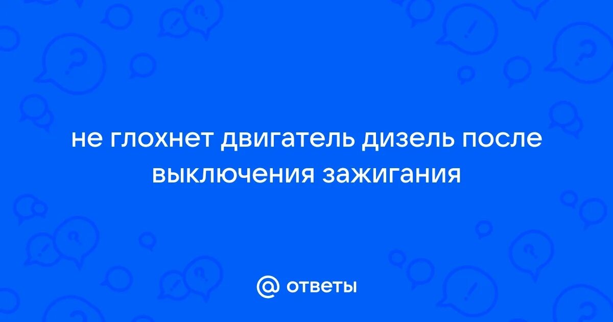 Митсубиси галант 8 не заводится причины. Машина заглохла на дороге. Сломалась машина на трассе. Заглох не хочу. Поломка автомобиля на дороге.