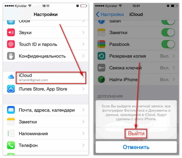 Как войти без айклауда. Айпад apple id ,icloud. отвязать айфон от учетной записи. отвязка айфона от айклауда. отвязать айфон от apple id и icloud.