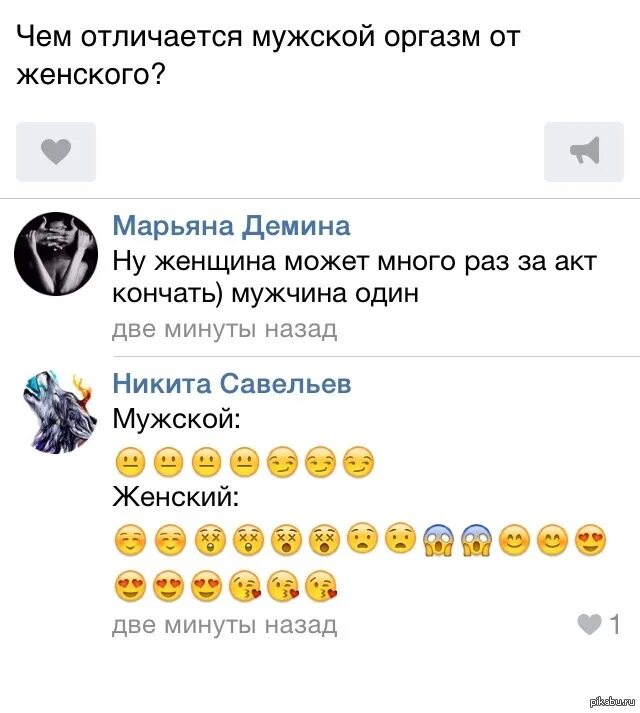 Чем Отличается Секс И Любовь