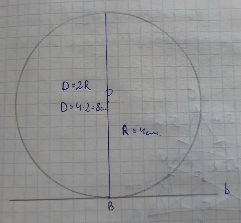 Радиус 25 в мм