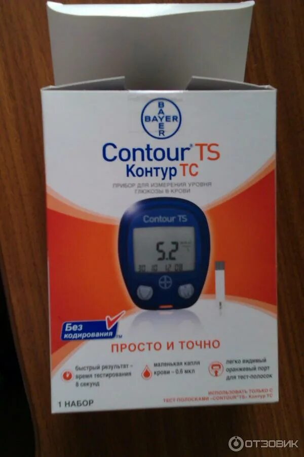 Глюкометры без тест