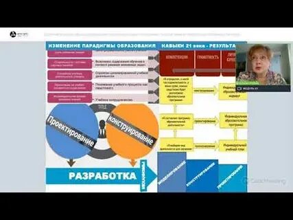 Программа новое поколение