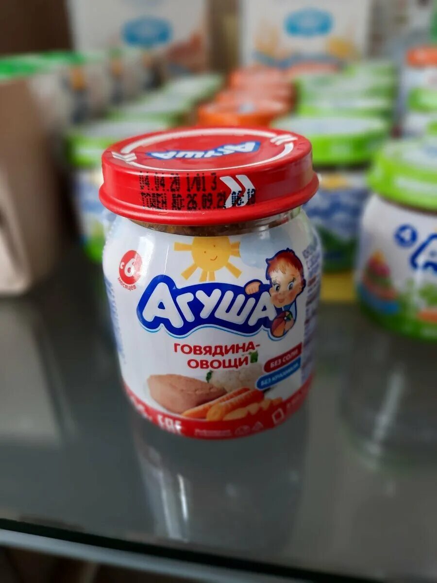 Бифилайф. Детская молочная кухня. Йогурт молочная кухня. Молочная кухня в краснодарском крае. Молочная кухня в краснодарском крае.