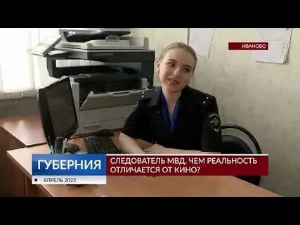 Следователь показала