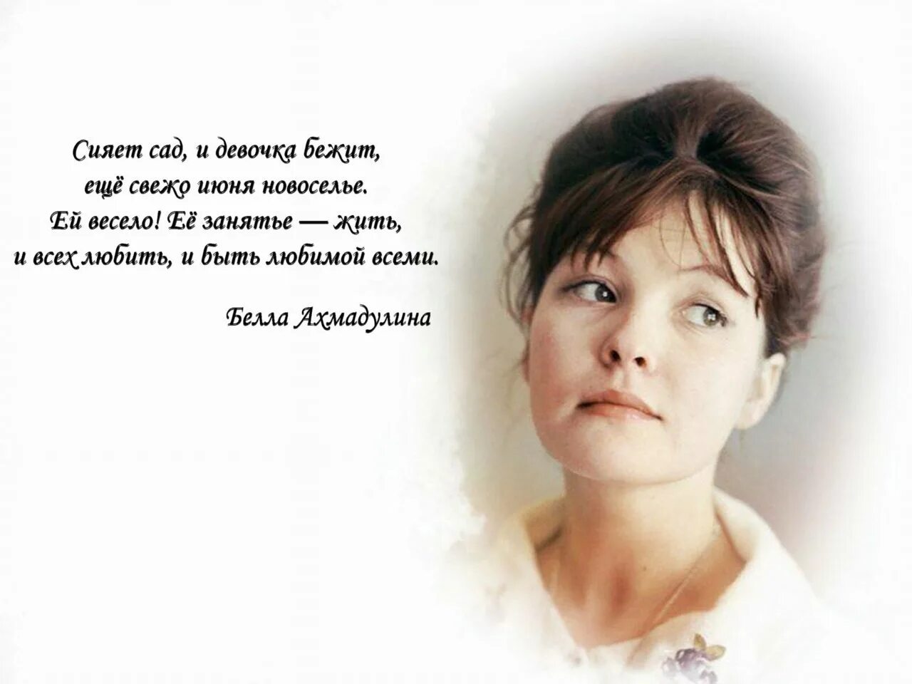 Скажем что он от меня читать. Скажем что он от меня читать