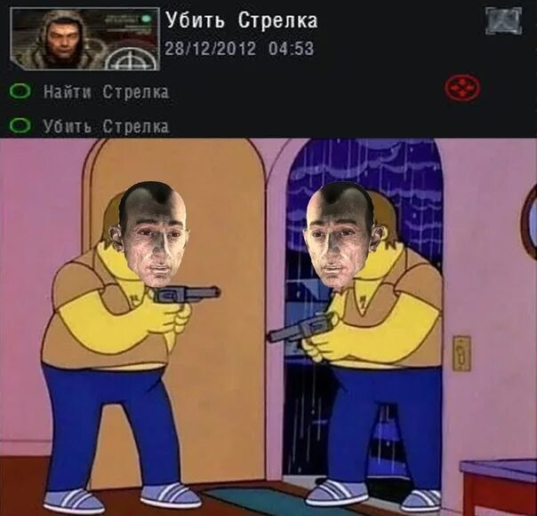 Олимпийские стрелки мем. Бацарашкина олимпийская чемпионка. Стрелочка мем. Стрелок мем. Полностью провалилась мем.