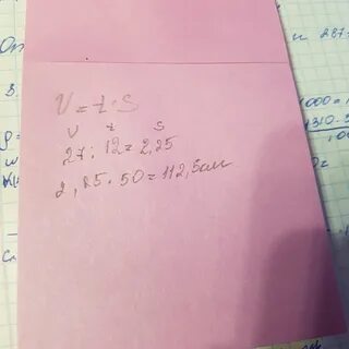 За 15 минут машина проехала 30