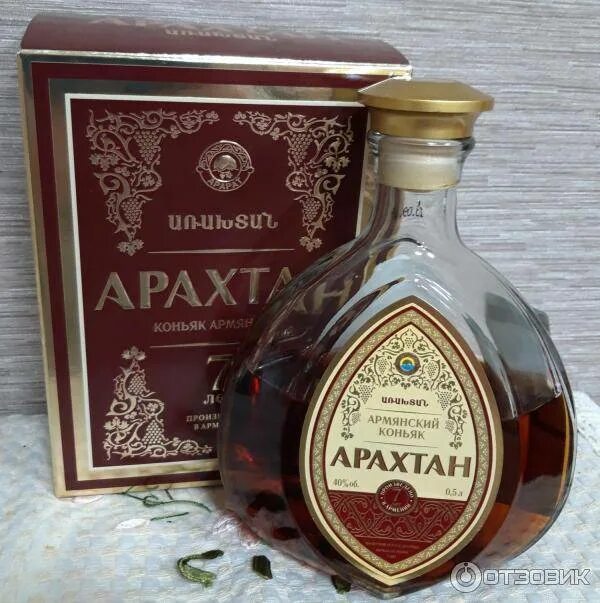 Армянский арахтан 7. Армянский арахтан 7. Армянский арахтан 7. Армянский арахтан 7. Армянский арахтан 7 лет.