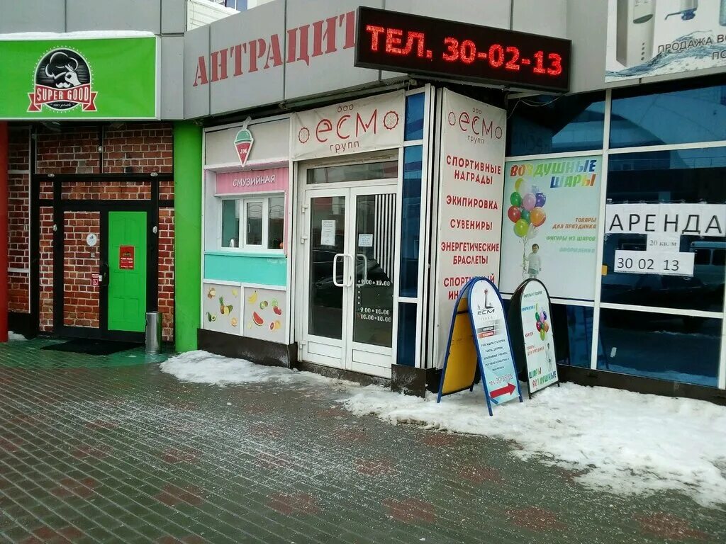 Камчатская рыба. Рыба камчатки в альметьевске. Антрацит рыба саранск. Магазин антрацит саранск. Семга мурманск рынок.