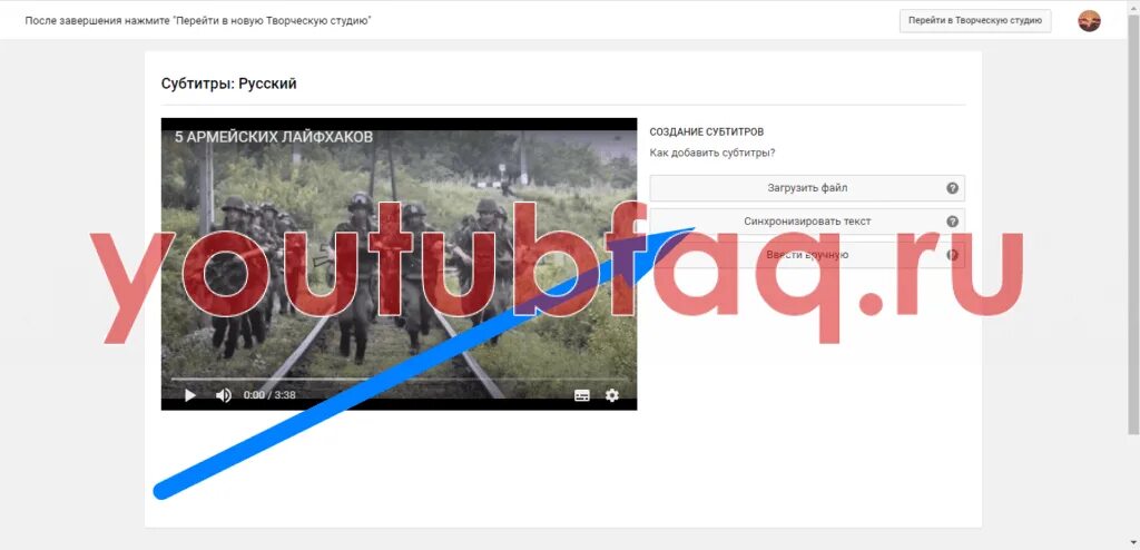 Как добавить субтитры на youtube. Как включить субтитры на ютубе. как убрать субтитры в ютубе. добавь субтитры. как увеличить субтитры на ютубе на компьютере.