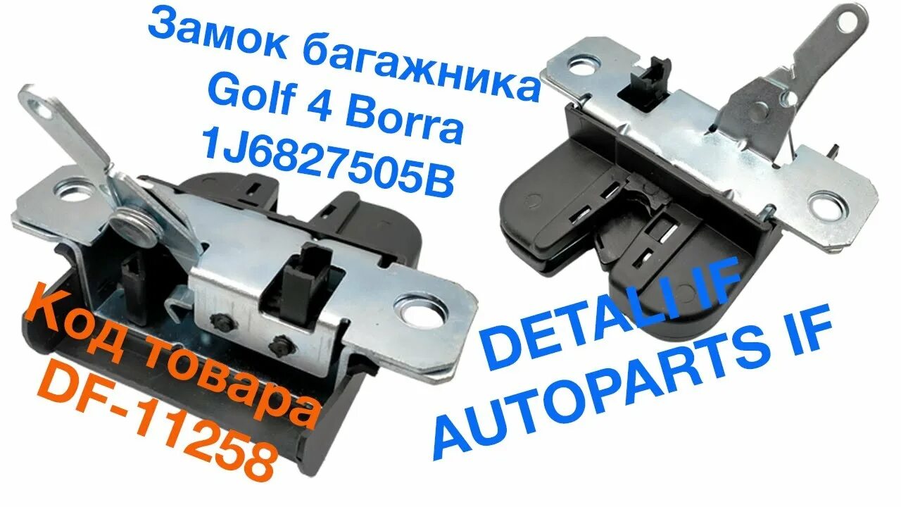 10 шт., зажим-соединитель для дверного замка для VW GOLF MK1 MK2 MK3 MK4 Jetta A