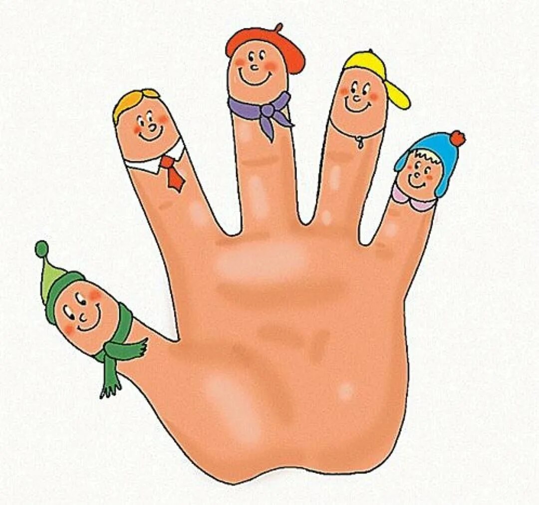 Пальчиковая гимнастика пальчик пальчик как живешь. Метод пяти пальцев. Разноцветные пальчики. Поиграть пальчиком