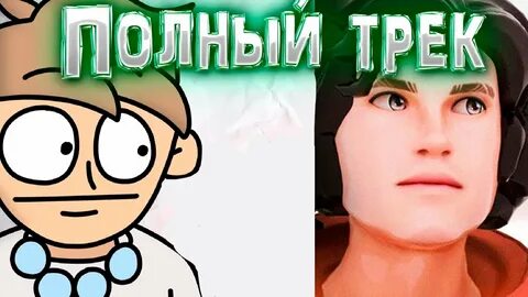 ...Пж, подпишись на мой канал, моя мечта ютуберка на сервер майнкрафт Хайпи...