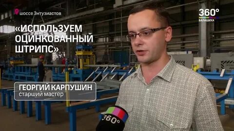 342 механический завод