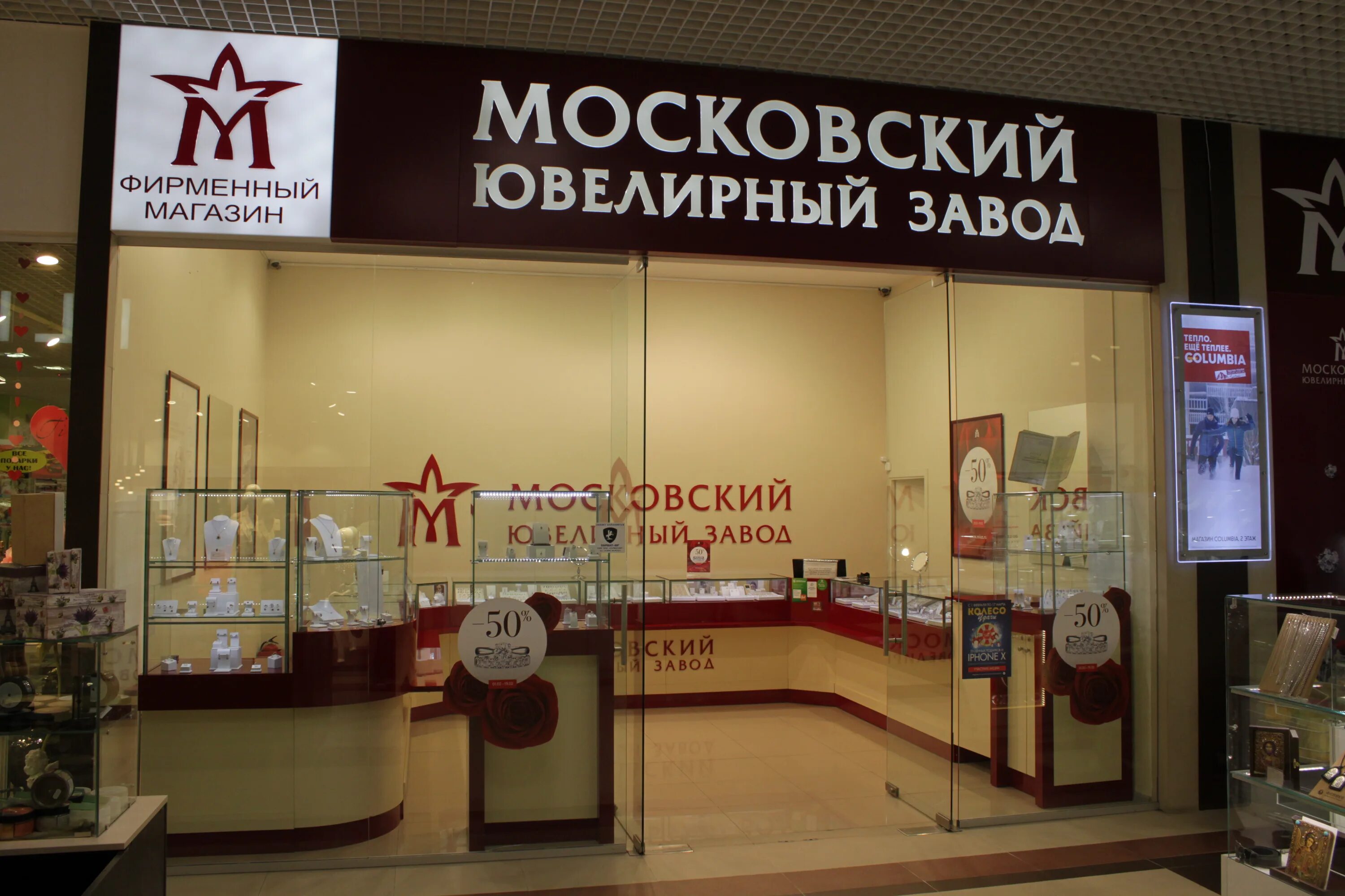 Ломбард г армавир санлайт. 585 армавир голд. Ювелирный магазин в красной площади армавир фото. Армавир ленина 105. 585 золотой армавир.