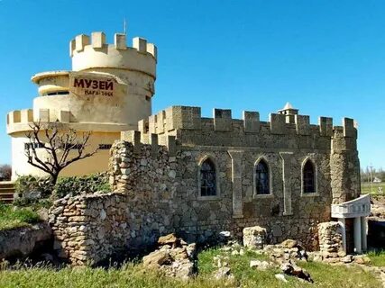 Город саки в крыму