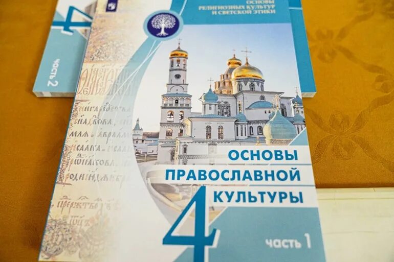 Опк предмет