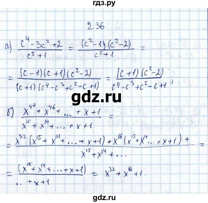 Алгебра 9 класс сборник задач галицкий