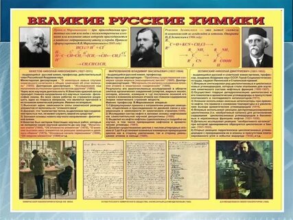 Интересное химическое открытие